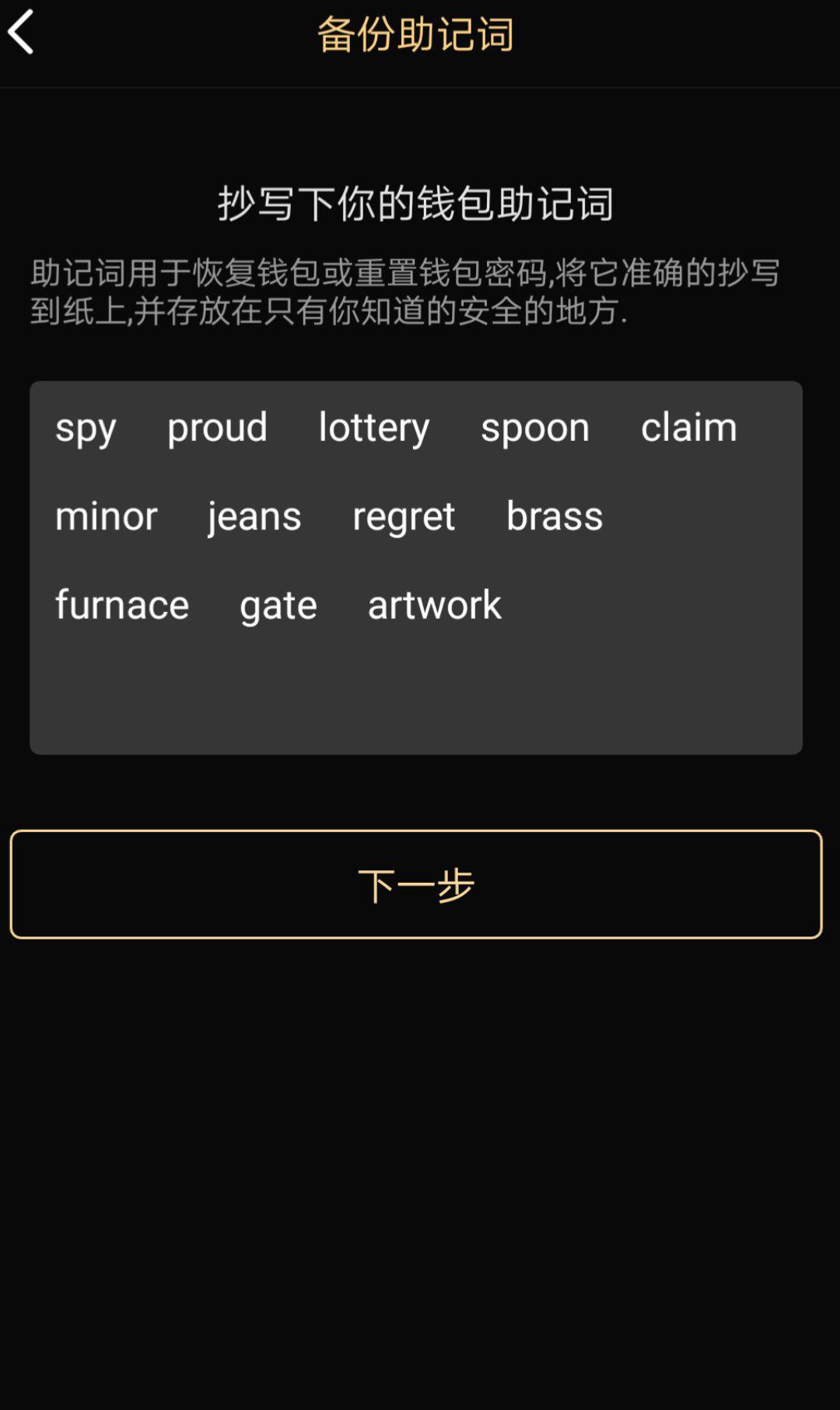 onex2使用教程,one钱包充值教程