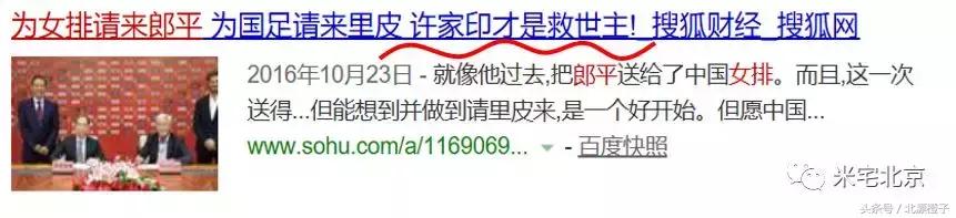 房企转型最多的是恒大吗,恒大是世界第一房企吗