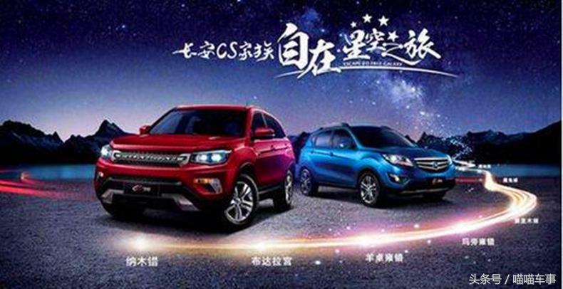 国足引入世界杯的车企,2018世界杯国足遗憾