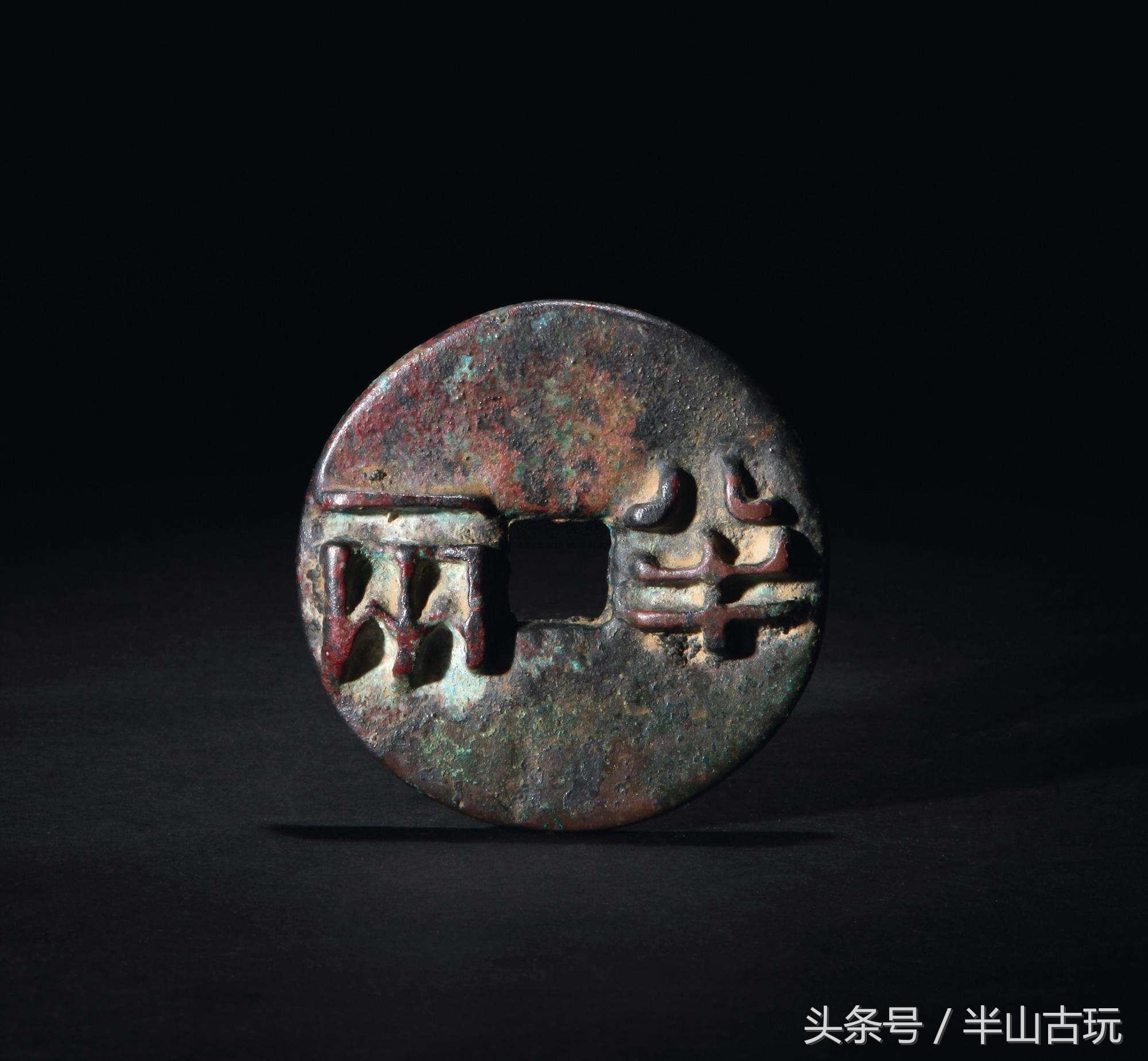 一枚五帝钱价值多少,真正的五帝钱到底值多少钱