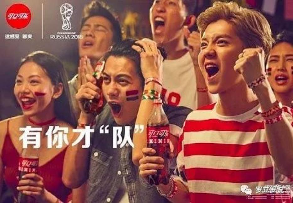 世界杯7比1营销,5.0营销法则