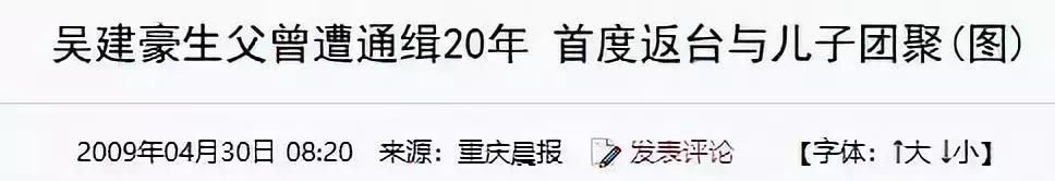 吴建豪离婚后生活,吴建豪离婚后的样子