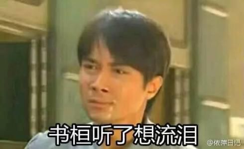 很重庆！无辣不欢的重庆人，为了世界杯想出了这个绝招