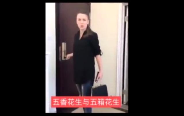 俄罗斯美女嫁中国男人日常，隔壁老王爆笑讲述就服五香花生米那段
