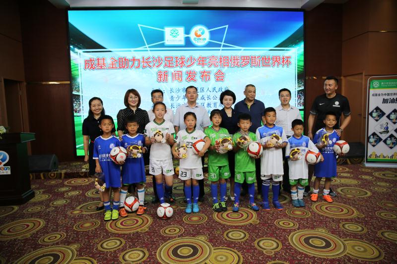 雨花区世界杯球童首次连线母校