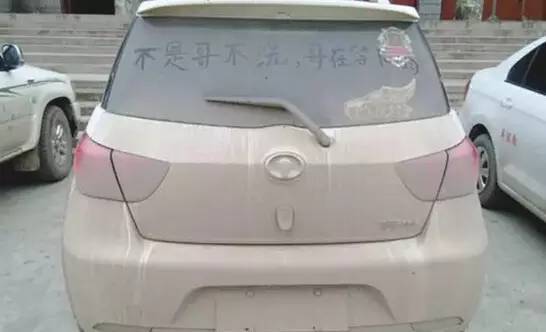 一年不洗车对车漆有什么影响,原来不洗车对车漆影响那么大