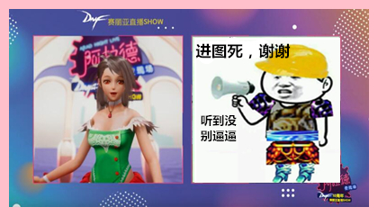 dnf赛丽亚真人剧情,dnf赛丽亚身份之谜