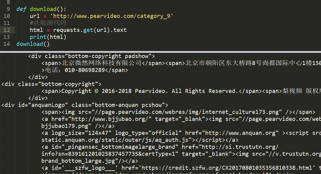 python几乎无所不能只有你不知道的，如何通过Python玩转小视频