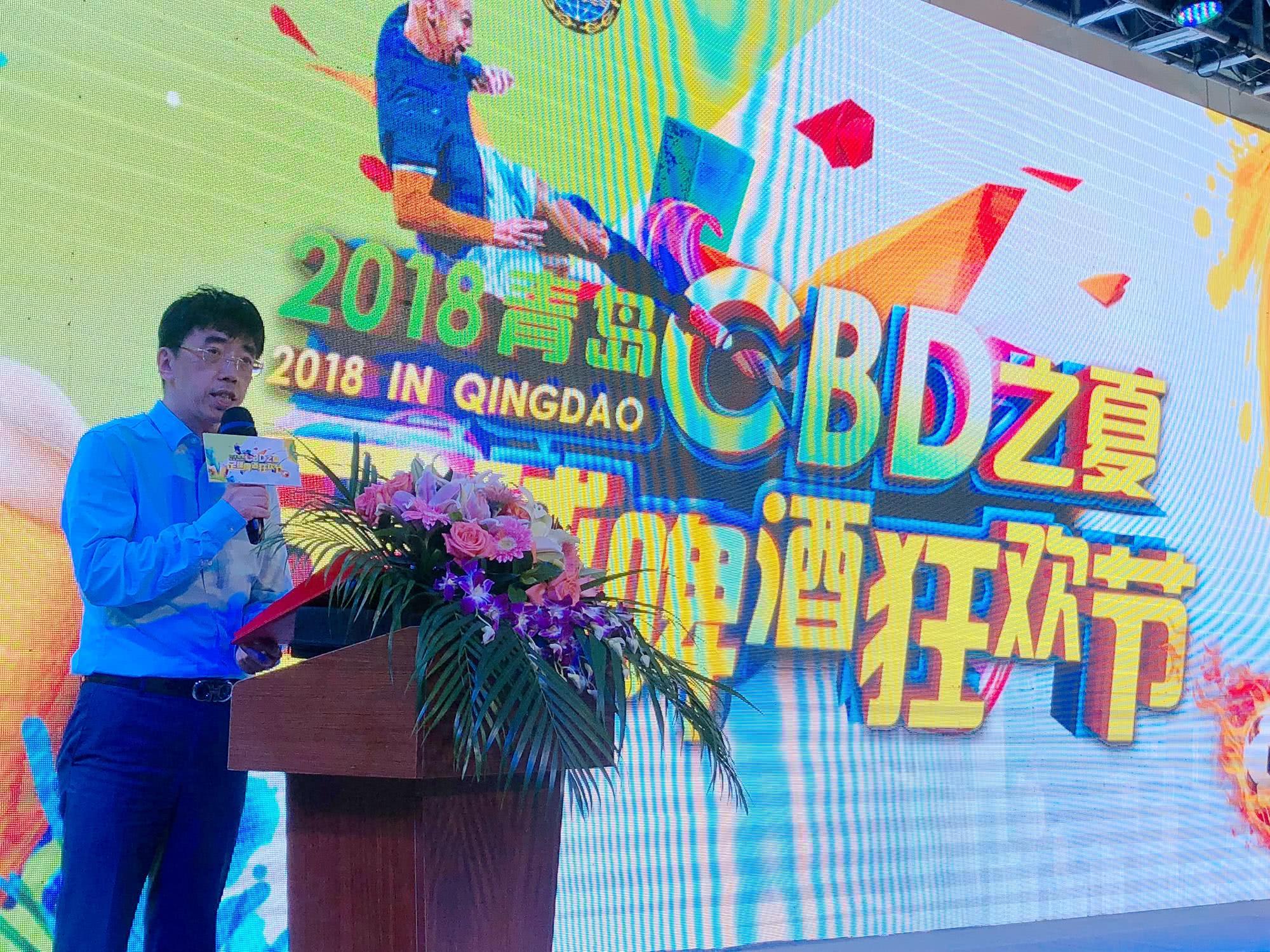 激情世界杯欢乐大融城青岛CBD之夏开启足球啤酒狂欢节