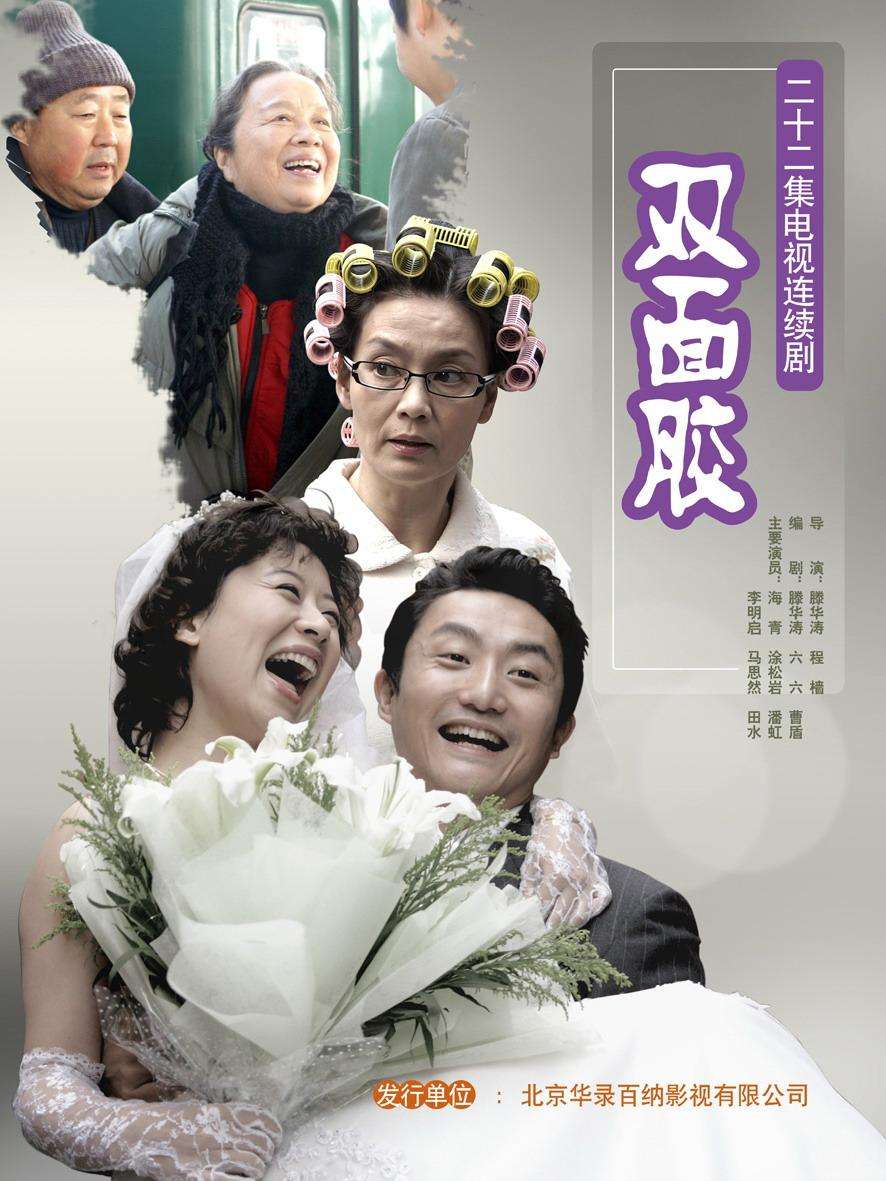 婆媳关系中老公是老好人,婆媳关系角色扮演