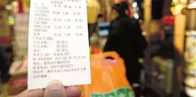超市里的小票别乱扔是个宝,超市购物小票有什么危害