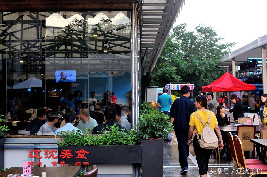 世界杯开幕球迷狂欢,世界杯预选赛沈阳足球现场球迷