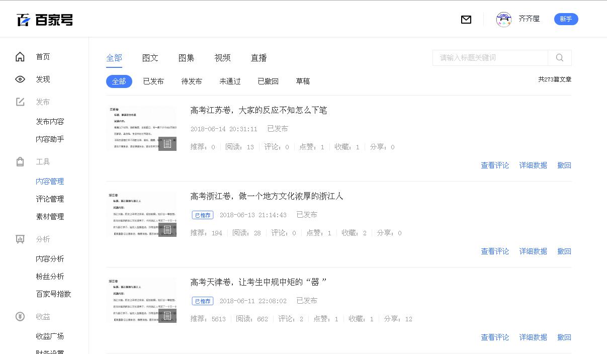 高考天津卷解读,关于高考天津卷