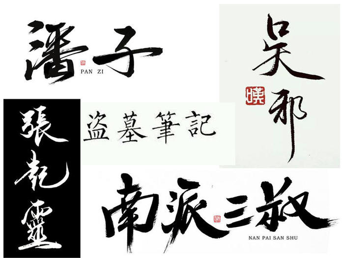 马凡舒一起看世界杯,马凡舒22年世界杯