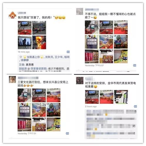 别羡慕！这家公安局将从优待警做到了极致，世界杯还可以这么看～