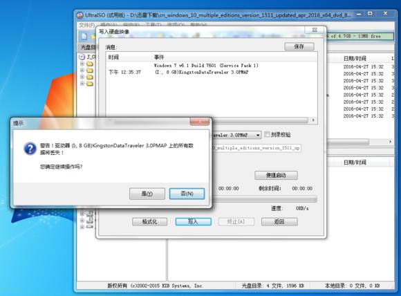 u盘系统安装win10完整版教程,win10系统安装需要多大的u盘