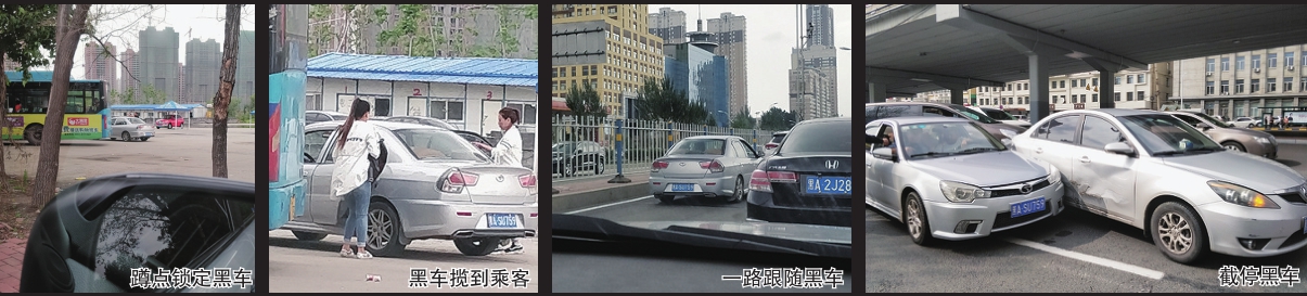 哈尔滨黑车被抓怎么处罚,哈尔滨的运管抓黑车视频