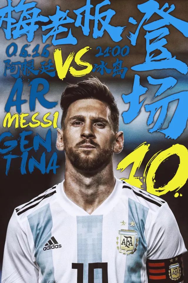 c罗和梅西近期的对决,c罗爆发曼联3比2