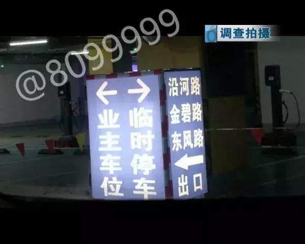 豪宅小区安保有多严格,有门禁的小区安全吗