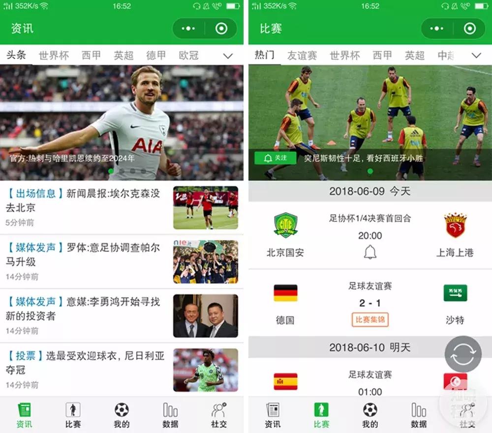 4年一度的世界杯再次拉开帷幕,四年一度世界杯