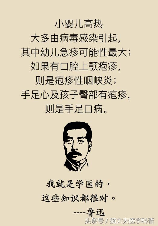 孩子烧到40.1去医院怎么处理,儿童发烧到40.5度医生让观察