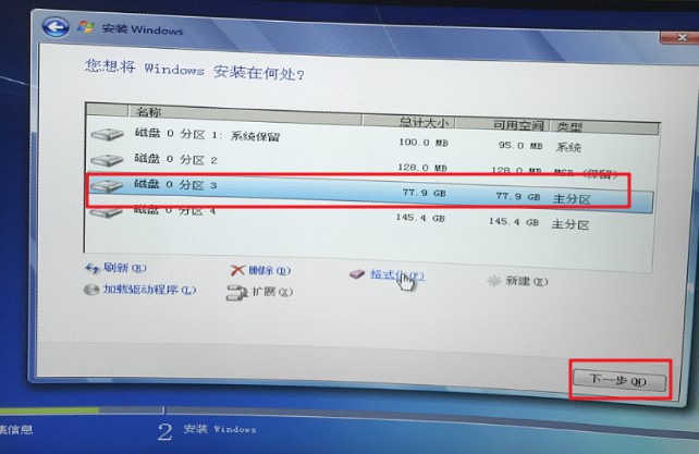 纭洏鍒嗗尯杞欢,闅愯棌纭洏鍒嗗尯