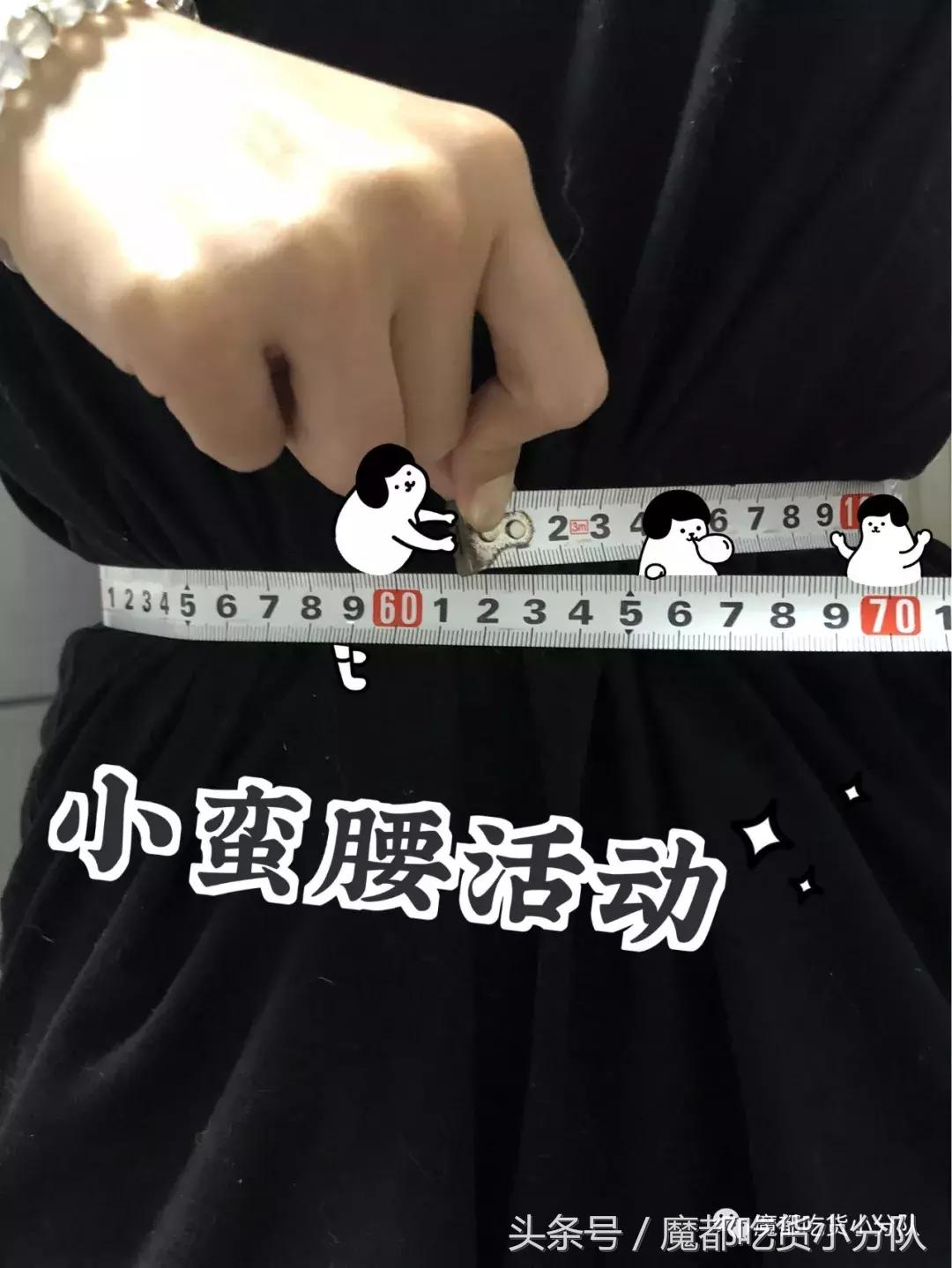 三围惊人的火锅塔，点它我被吼了