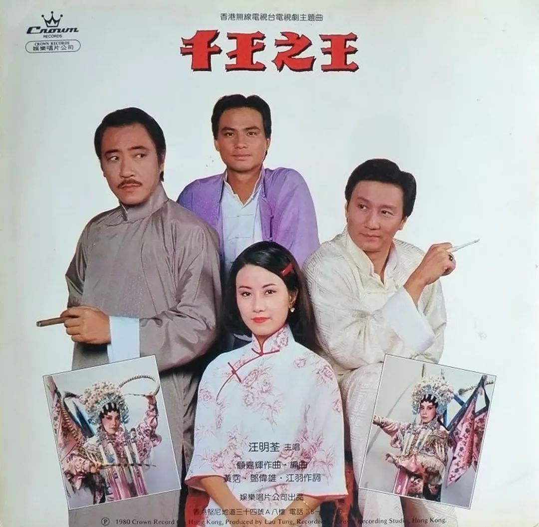 周星驰王晶综艺,王晶谈周星驰演配角