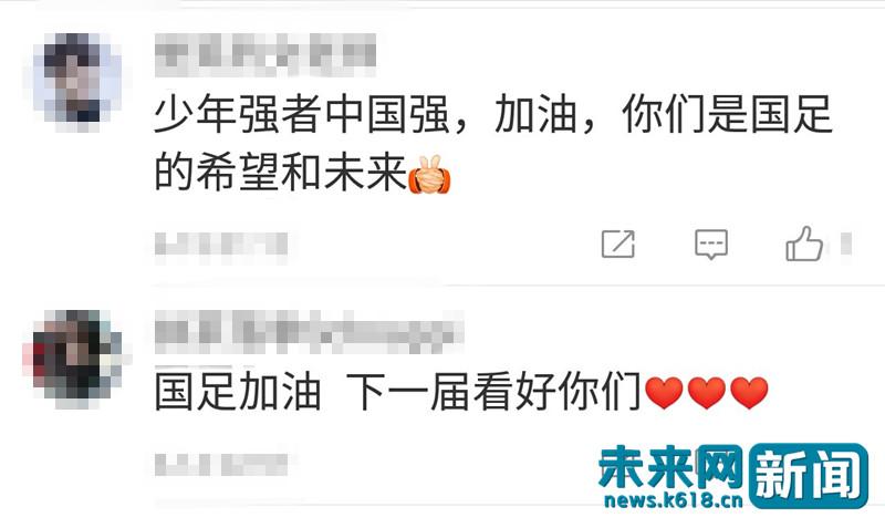 中国足球的球童,世界杯中国球童西班牙