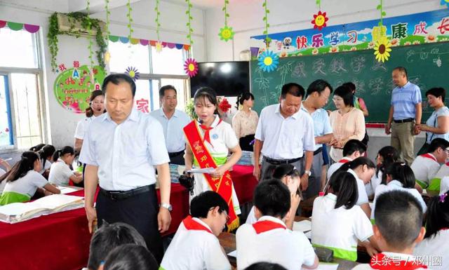 邓州三小社团,三小文化汇演