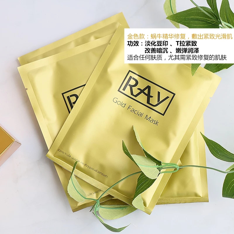 熬夜暗沉烂脸面膜,2019十大最好面膜泰国面膜