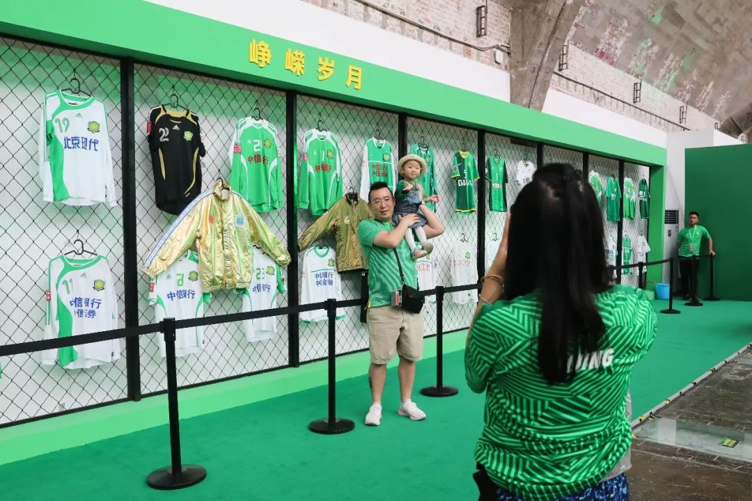 国安第一城嘉年华,2019国安球迷音乐节