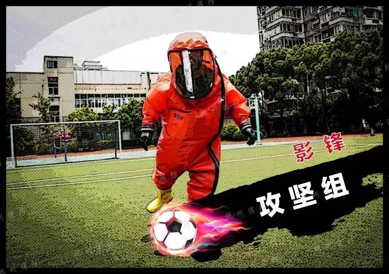 放假看世界杯,聚焦冬天里的世界杯你准备好了吗