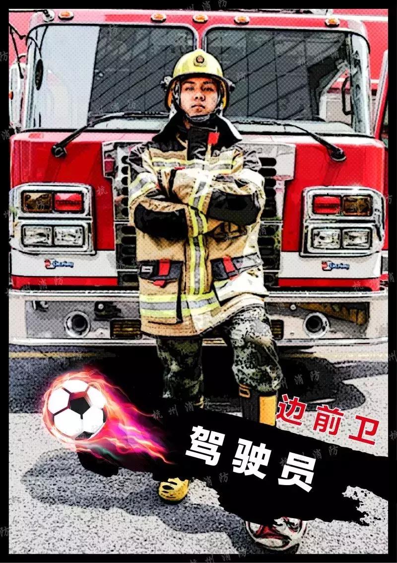 放假看世界杯,聚焦冬天里的世界杯你准备好了吗