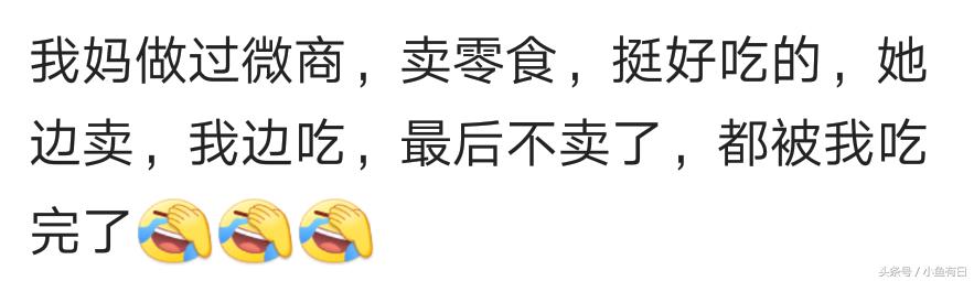 微商朋友圈卖的东西能用吗,微商朋友圈卖的产品