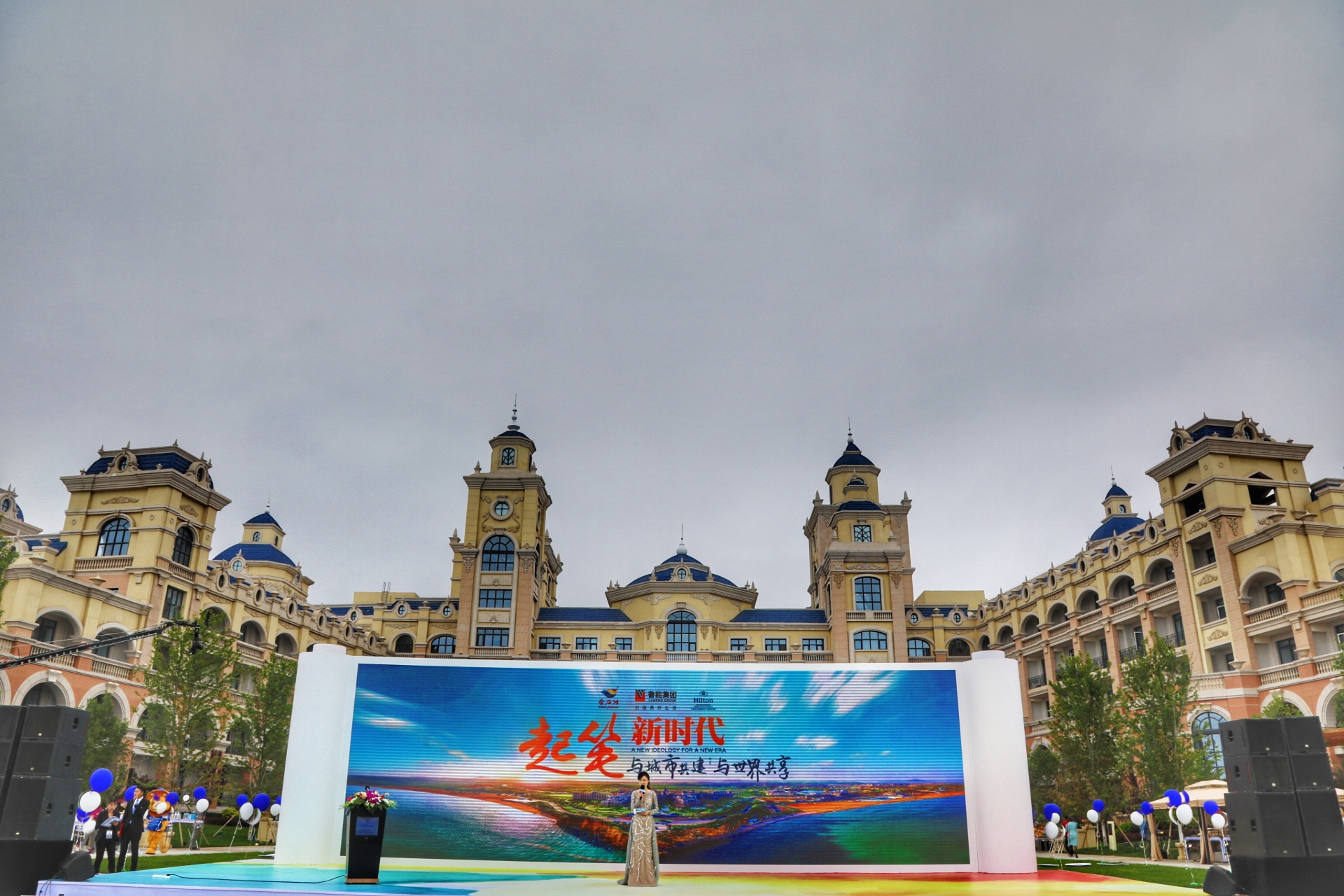 金石滩鲁能希尔顿酒店亲子,大连金石滩鲁能希尔顿酒店标志