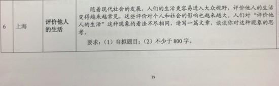 近三年的高考满分作文10篇范文,最新5年高考满分作文精选精评
