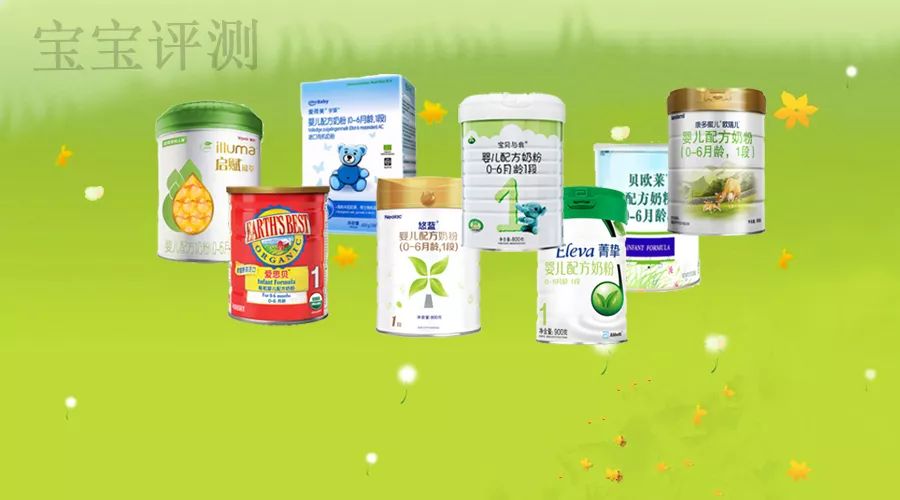 公认最好的1段有机奶粉,有机奶粉哪款好2段3段