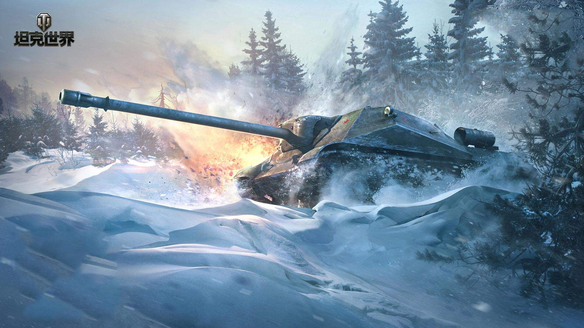 坦克世界最致命武器,世界最震撼的坦克