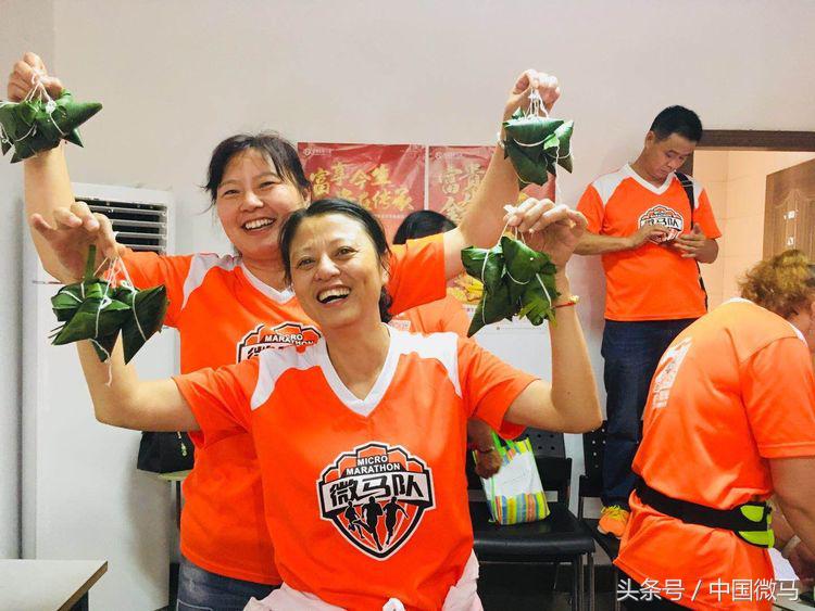 「白沙微马」粽于微马，粽心献上一份情