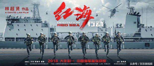 红海行动全程实弹,红海行动用的是真枪实弹吗