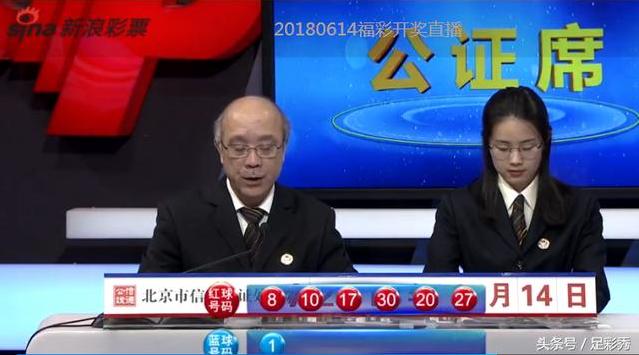 双色球18137期重号分析,双色球18137期数据提醒