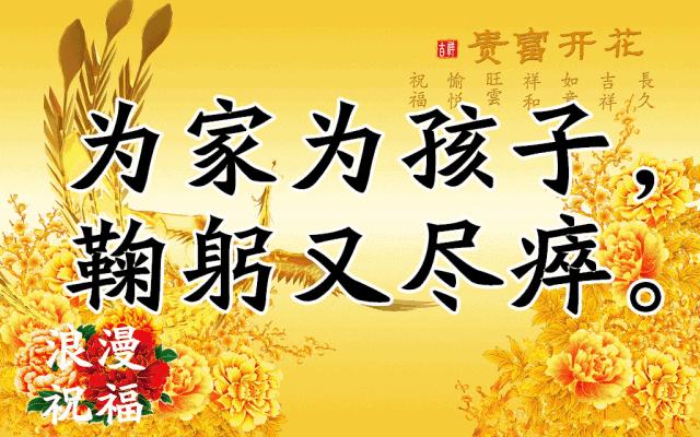 明天父亲节，送给天下所有父亲，祝父亲健康长寿