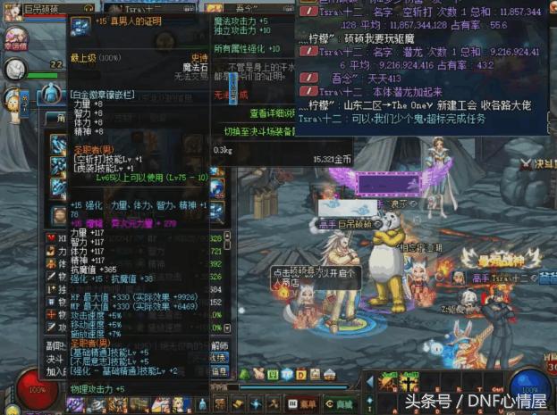 dnf驱魔火强还是光强,dnf驱魔秒三牛