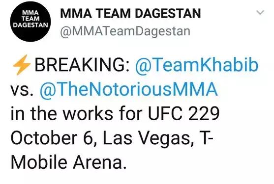 嘴炮复出战和观众打架,嘴炮要和谁打架