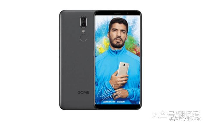 格力最新全面屏手机,格力最新手机第三代产品入网