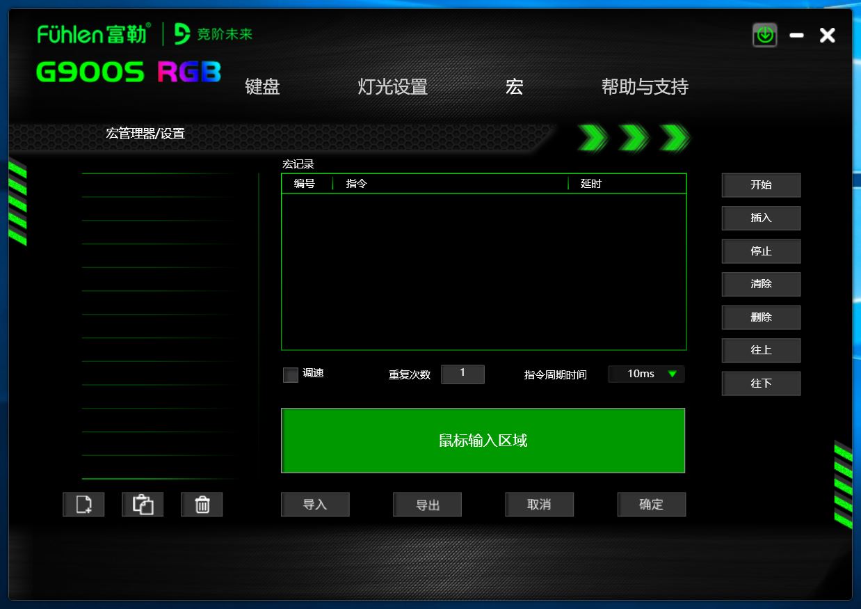 富勒机械键盘g900s纯享版价格,富勒键盘g900s怎么样