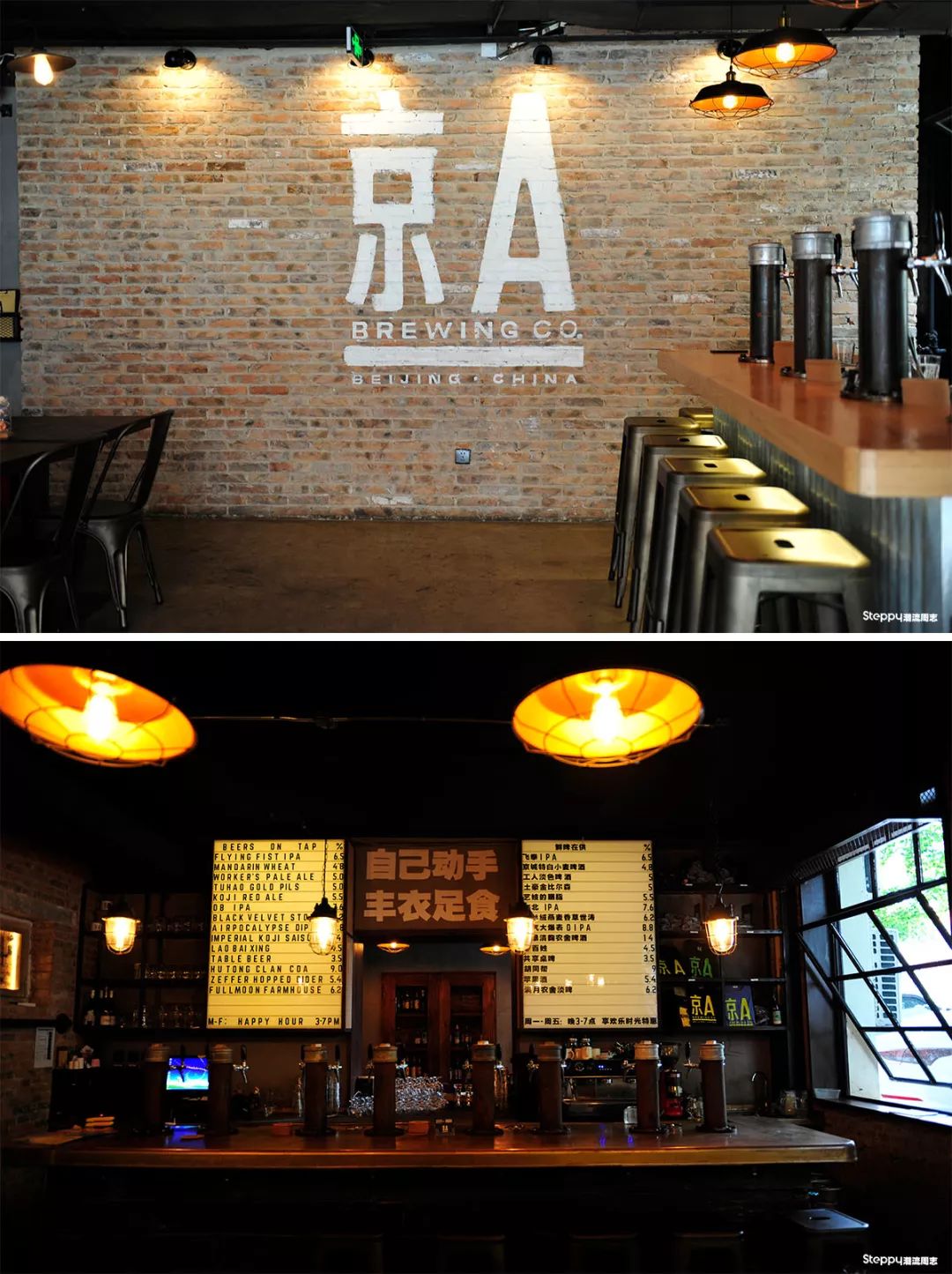 精酿啤酒与世界杯,精酿啤酒和世界杯真是绝配