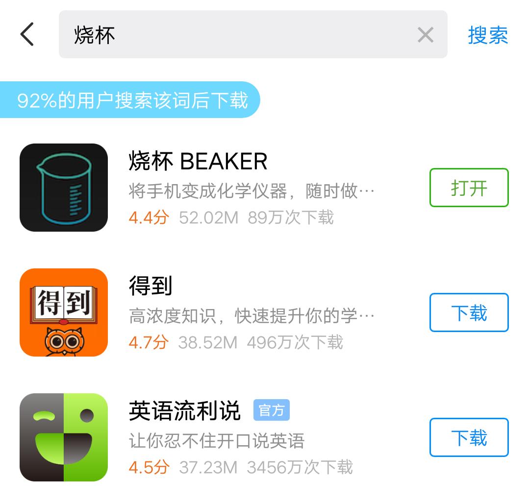 能够免费动手操作实验的软件,可以线上自己做实验的软件
