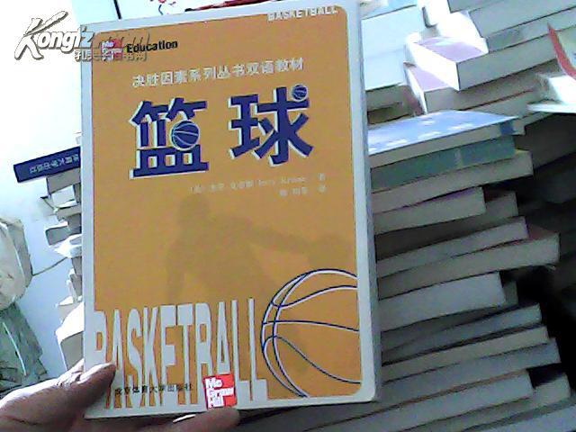 你不知道的篮球规则发展史，原来篮球这么有趣（一）